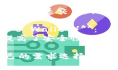 比特币钱包的分类可以分
