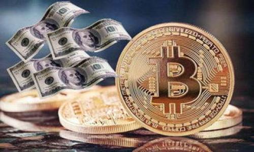 不再困扰：全面解读TP钱包未认证的原因与解决方案

关键词：TP钱包, 未认证, 解决方案, 数字货币/guanjianci

### 内容主体大纲

1. **引言**
   - 对TP钱包未认证问题的背景介绍
   - 数字货币钱包重要性

2. **什么是TP钱包**
   - TP钱包的基本概念
   - TP钱包的功能与特点

3. **未认证的原因**
   - 验证码失效
   - 用户信息错误
   - 网络问题
   - 系统维护

4. **未认证可能导致的问题**
   - 资金安全风险
   - 交易延误
   - 功能限制

5. **解决未认证问题的步骤**
   - 验证身份信息
   - 检查网络连接
   - 重启应用
   -联系客服

6. **预防未认证的建议**
   - 定期更新密码
   - 确保持有有效的联系方式
   - 关注应用更新

7. **结论**
   - 重申TP钱包的重要性
   - 鼓励用户积极解决未认证问题

---

## 1. 引言

随着数字货币的普及，越来越多的人选择使用各种数字货币钱包来管理自己的资产。TP钱包作为一款热门的数字货币钱包，因其便利性和安全性受到了广泛欢迎。然而，用户在使用过程中常常会遇到“未认证”的问题，这使得很多人感到困惑。本文旨在深入探讨TP钱包未认证的原因及其解决方案，帮助用户顺利使用这一工具。

## 2. 什么是TP钱包

TP钱包是一个全功能的数字货币钱包，支持多种主流数字货币的存储和管理。用户可以通过TP钱包进行数字货币的转账、充值、交易等操作。此外，TP钱包还提供了一些增值服务，如数字资产的投资和管理功能，使得用户能够更加便捷地参与到数字货币市场中。

## 3. 未认证的原因

验证信息失效
TP钱包的一项重要功能是用户身份验证。在某些情况下，由于系统延迟或其他原因，用户的验证信息可能会失效。这种情况会直接导致钱包的“未认证”状态，从而无法进行正常的交易和资产管理。

用户信息错误
在注册TP钱包时，用户需要提供一些个人信息。如果提供的信息有误，如邮箱地址、手机号码等，都会导致未认证的情况出现。确保信息的准确性是认证成功的前提。

网络问题
TP钱包依赖于网络进行信息交互。如果网络不稳定或者中断，后台无法验证用户的身份，便会出现未认证的状态。此时，用户只需检查网络连接，并尝试重新登录即可。

系统维护
为了保障用户的资金安全和系统的正常运行，TP钱包会定期进行系统维护。在维护期间，用户可能会暂时遇到未认证的状态，此时需要耐心等待维护完成.

## 4. 未认证可能导致的问题

资金安全风险
未认证状态下，用户可能无法实时管理自己的数字资产，这无疑增加了资金安全的风险。未认证的用户在进行交易时，无法确认对方的身份，可能导致诈骗行为的发生。

交易延误
在未认证状态下，用户无法及时进行交易操作，这将导致交易延误，可能错失市场的最佳交易时机。尤其在波动性较大的数字货币市场中，这点尤为重要。

功能限制
未认证状态会限制可信的交易功能。例如，用户可能无法享受丰富的增值服务，或使用某些高级功能，如质押、借贷等。这使得未认证用户无法享受到TP钱包的全方位服务。

## 5. 解决未认证问题的步骤

验证身份信息
首先，用户应检查自己的身份信息，确保其准确无误。如果发现错误，及时更新信息并进行重新认证。同时，用户也可以通过邮件或短信找回之前的验证方式。

检查网络连接
用户应确认自己的网络连接是否正常，可以通过其他应用来验证网络的稳定性。如果发现网络不稳定，尝试更换网络或重启设备。

重启应用
在遇到未认证问题时，重启TP钱包应用往往能有效解决问题。用户可以尝试退出应用后重新登录，有时这能够令系统重新识别用户的状态。

联系客服
如果以上方法均未能解决问题，用户可以选择联系客服。客服会根据用户的情况提供个性化的解决方案，帮助用户尽快恢复认证状态。

## 6. 预防未认证的建议

定期更新密码
为了保护账户的安全性，用户应定期更新TP钱包的密码，避免因密码泄露而导致的未认证或资金风险。

保持有效的联系方式
在注册过程中，填写有效的联系方式至关重要。这不仅有利于用户获取更新信息，还能在遇到问题时及时获得系统的验证和支持。

关注应用更新
TP钱包会不定期发布应用更新，用户应定时检查应用商店，保持TP钱包的版本更新到最新状态，以确保其功能和安全性。

## 7. 结论

TP钱包作为数字资产管理工具，在用户的数字货币投资过程中起着极其重要的作用。而“未认证”的问题虽然常见，但通过以上分析，用户应能认识到问题的根本原因，并找到有效的解决方案。用户在使用过程中，务必提高自我保护意识，确保信息的安全和完整，积极维护账户的认证状态，从而享受使用TP钱包带来的便利。

---

## 相关问题分析

### 1. TP钱包未认证会影响我的交易吗？
未认证的状态会直接影响用户的交易能力。例如，无法进行转账、充值或提币等操作。这将导致用户无法及时抓住市场机遇，造成资金损失。因此，保持认证状态非常重要。

### 2. 如何确认我的TP钱包是否认证成功？
用户可以通过TP钱包的设置选项或账户信息页面来确认认证状态。如果显示为“已认证”，则说明认证成功；如果提示未认证，则需按照步骤进行修复。

### 3. TP钱包的隐私政策如何影响认证？
TP钱包的隐私政策规定了用户数据的使用和存储方式。用户在注册时需提供个人信息，以确保其账户安全和认证顺利进行。了解隐私政策，有助于用户在提供信息时保持警惕。

### 4. 认证失败后，我还能尝试多少次？
认证失败后，用户可以随时再次申请认证，一般没有次数限制。然而，频繁失败可能会引发系统的安全警报，因此建议用户检查信息后再重新提交申请。

### 5. 如果我的手机丢失，TP钱包会受到影响吗？
手机丢失可能导致TP钱包的安全风险，特别是如果用户未设置有效的安全保护措施（如PIN码、指纹识别等）。在找回手机或更换新设备后，用户应尽快更改TP钱包的相关密码。

### 6. 有哪些常见的TP钱包认证问题？
常见的认证问题包括：验证码失效、个人信息错误、邮箱未验证、网络不稳定等。用户可根据这些常见问题逐一排查，解决认证难题。

---

通过以上方式，用户可以更全面地了解TP钱包未认证的各种方面，从而有效解决相应的问题，提高使用体验。