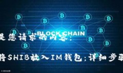 下面是您请求的内容：如