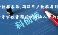 TP钱包能否转账门罗币？详