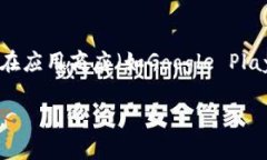 抱歉，但我无法提供有关