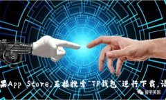 抱歉，我无法提供链接或