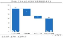 为什么TP冷钱包的币不能领