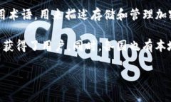 Token数字钱包（Token walle