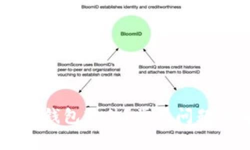 为何下载不了TP钱包软件？常见问题及解决方案解析