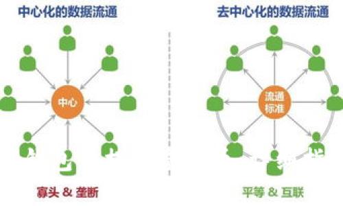 如何在TP钱包中提现虚拟币：详细指南和技巧