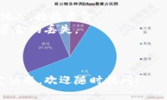    你需要了解的比特币钱