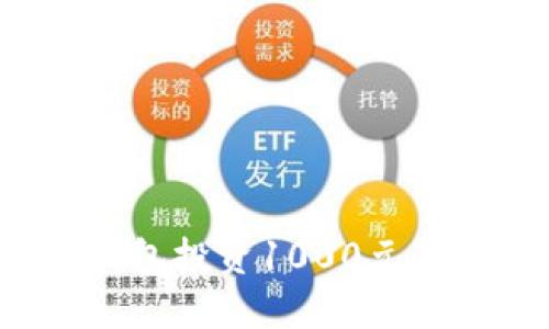如何通过TP钱包投资1000元获取最佳收益？