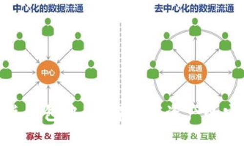 TP钱包闪兑打包中：了解数字资产的安全与便捷