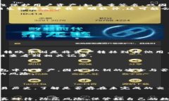 aliyun_TP钱包移除币找不回