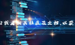 关于“小狐狸钱包以太坊