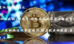 jiaoti以太坊钱包转账最迟