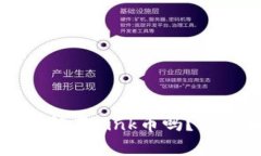 TP钱包能存Link币吗？深度