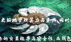 以太坊算力解析：理解算