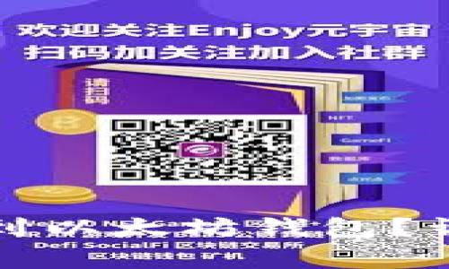 如何将比特币安全转移到以太坊钱包？详细指南与常见问题解答