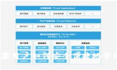 TP钱包：苹果用户如何安全