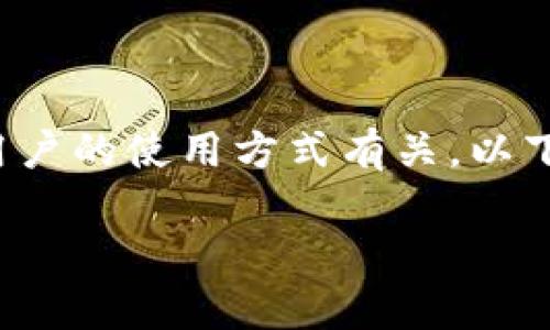 在数字货币世界中，