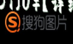 如何在TP钱包购买USDT（U）