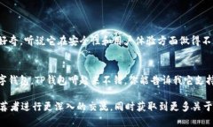 在社交场合，回复关于T