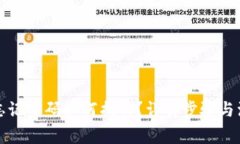 TP钱包忘记密码如何找回？
