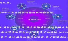 题目imToken钱包TRX不显示金