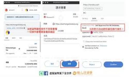 WE Token 万能钱包：数字资产管理的新选择