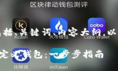 下面是您请求的内容，包