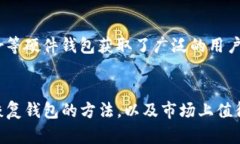   如何选择适合自己的比特