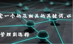 当然！首先，我们先来设