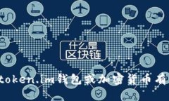很抱歉，我无法提供有关