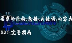 当然可以！以下是符合您