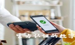 XRP压缩本地钱包——官方