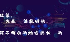 要提取 FIL 幣到 TP 錢包，