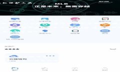 比特币冷钱包的追踪问题