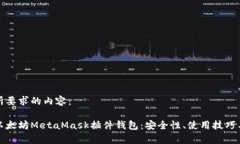 下面是您所要求的内容：