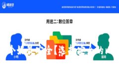 比特币钱包哪个好最安全