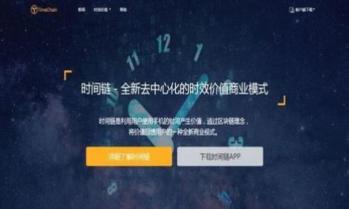 

TP钱包1.2.7官方下载: 轻松管理你的数字资产