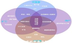 TP钱包：轻松实现收款与转