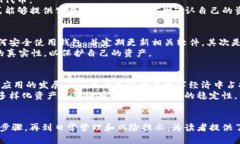   如何在以太坊钱包中操作