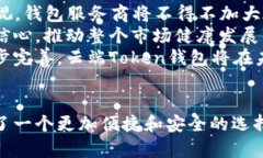 baioti云端Token钱包：区块链
