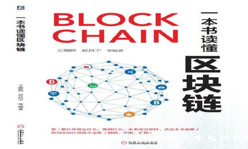TP钱包如何支付网络费用：详细指南与常见问题解答