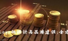 TP钱包Logo的设计与品牌建