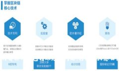 如何解决TP钱包转账延迟问