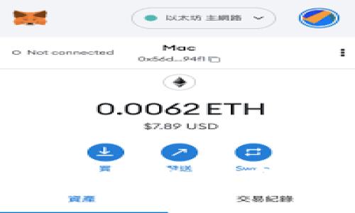 如何在以太坊钱包地址上留言？详解技术与安全性