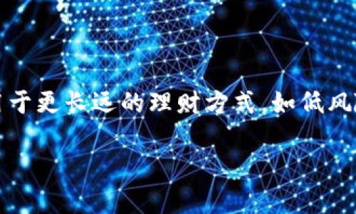   如何在TP钱包中出售FEG代币？ / 
 guanjianci TP钱包, FEG代币, 加密货币, 区块链交易 /guanjianci 

## 内容主体大纲

1. 引言  
   - 简要介绍TP钱包和FEG代币
   - 说明出售FEG代币的目的和意义

2. TP钱包概述  
   - TP钱包的功能与特点
   - 如何下载和注册TP钱包

3. FEG代币介绍  
   - FEG代币的背景和用途
   - FEG代币的市场表现

4. 在TP钱包中出售FEG的准备工作  
   - 确保钱包中有FEG代币
   - 确认网络手续费
   - 选择合适的交易平台

5. 在TP钱包中出售FEG的步骤  
   - 打开TP钱包
   - 选择FEG代币
   - 输入出售数量
   - 确认交易信息
   - 提交交易

6. 出售后注意事项  
   - 如何查看交易状态
   - 交易完成后的资金管理

7. 常见问题解答（FAQ）  
   1. FEG代币交易的手续费是多少？
   2. 如何确保TP钱包的安全性？
   3. 如果出售失败，怎么办？
   4. 如何将出售的资金提取到银行账户？
   5. FEG代币的价格波动大吗？
   6. 成功出售FEG代币后可以做什么？

## 内容正文

### 1. 引言

随着加密货币的普及，越来越多的人开始关注和参与数字资产的交易。在这其中，TP钱包作为一款功能强大的数字货币钱包，为用户提供了便捷的资产管理和交易服务。而FEG代币作为一种新的加密资产，也吸引了大量投资者的目光。那么，如何在TP钱包中出售FEG代币呢？本文将为您详细介绍相关步骤和注意事项，帮助您顺利完成交易。

### 2. TP钱包概述

TP钱包是一款支持多种加密货币的数字钱包，功能包括资产管理、交易、转账、去中心化应用（DApp）等。它支持多种主流的公链，如以太坊、波场、柚子链等，同时用户界面友好，便于初学者使用。通过TP钱包，用户可以方便地管理自己的数字资产，进行买卖交易。

要使用TP钱包，首先需要下载并注册。用户可以在官方应用商店中搜索“TP钱包”进行下载，安装完成后，打开应用，按照提示完成注册即可。

### 3. FEG代币介绍

FEG（Feed Every Gorilla）是一种去中心化的加密货币，旨在通过社区的力量和持久的市场运作，实现为投资者创造价值。FEG代币的主要用途包括流动性提供、社区奖励和项目发展等。作为一种新兴的代币，FEG在市场中的表现引起了广泛关注，尤其是对于追求高风险高回报的投资者。

虽然FEG具有一定的潜力和机会，但其价格波动也较大，投资者在交易时需谨慎考量。

### 4. 在TP钱包中出售FEG的准备工作

在出售FEG代币之前，您需要确保钱包中已存有FEG代币。同时，根据市场情况选择合适的交易平台进行交易。此外，了解并确认网络的手续费也是必要的，确保您在交易时能顺利完成转账。通常情况下，网络手续费会根据网络拥堵情况有所不同，因此提前了解将有助于您做出更好的判断。

### 5. 在TP钱包中出售FEG的步骤

出售FEG代币的步骤相对简单，具体如下：
首先，打开您的TP钱包应用，选择您的FEG代币。如果您的钱包中已存有FEG，系统会自动显示您的资产。接下来，输入您希望出售的FEG代币数量，系统会自动计算出您可以获得的收益。在确认交易信息无误后，点击提交交易。随后，您需要耐心等待交易的处理，一旦交易成功，资金将会显示在您的账户中。

### 6. 出售后注意事项

出售FEG代币后，您可以在TP钱包中查看交易状态，确保交易是否成功。如果交易成功，您可以考虑如何管理和使用出售后的资金。无论是继续投资其他资产，还是提取资金到个人银行账户，都需要根据自己的需求做出合理安排。

### 7. 常见问题解答（FAQ）

#### 1. FEG代币交易的手续费是多少？

在TP钱包进行FEG代币的交易时，手续费通常基于网络拥堵程度而有所不同。用户需要在交易前了解当前的手续费情况，尽量选择在网络畅通时进行交易，以减少费用支出。手续费的透明度和合理性是每个用户关注的重点，因此，建议定期查看官方渠道的信息。

#### 2. 如何确保TP钱包的安全性？

安全性是使用任何数字货币钱包时最重要的因素之一。TP钱包为用户提供了一些安全措施，用户可以选择设置双重验证，定期更新应用并避免下载不明来源的软件。此外，确保您将助记词安全保存，不在网上分享，尽可能地使用硬件钱包等方式增强安全性。

#### 3. 如果出售失败，怎么办？

在交易过程中，如果出售FEG代币失败，用户不必过于担心。首先，检查网络状态是否正常，确保钱包余额足够。然后，查看系统提示，了解失败原因。一般情况下可重新尝试，若多次失败建议咨询TP钱包客服获取更多帮助。

#### 4. 如何将出售的资金提取到银行账户？

出售FEG代币后，用户可在TP钱包中查看到账的资金，提取过程通常需要通过此款钱包与银行账户的绑定实现。具体步骤包括：选择提现功能，确认提现金额，随后输入绑定的银行账户信息，确认后提交申请。等待系统审核通过后，资金将转入您的银行账户。

#### 5. FEG代币的价格波动大吗？

FEG代币的价格波动性较大，这通常与市场供需、项目进展、投资者信心等多种因素有关。投资者在持有FEG代币时，需随时关注市场动向，制定合理的盈利策略和止损风险控制措施，以应对市场的不确定性。

#### 6. 成功出售FEG代币后可以做什么？

成功出售FEG代币后，用户可选择多种方式利用资金。可能的选择包括继续投资更具潜力的加密货币，或将资金提取到日常支出。投资者还可考虑将资金用于更长远的理财方式，如低风险的理财产品，从而实现资金的保值增值。

以上内容详细介绍了在TP钱包中出售FEG代币的过程和相关问题，希望能够帮助到您顺利进行加密货币交易。