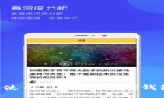 优质如何选择和使用1000