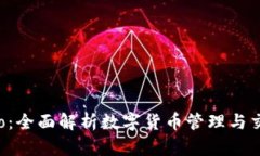 TP钱包Pro：全面解析数字货