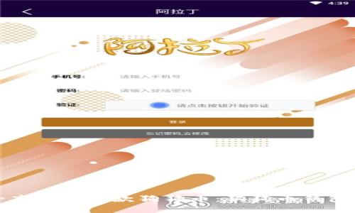 如何安全高效地收款狗狗币：狗狗币钱包收款指南