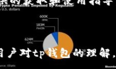 :biptitp钱包测试版邀请码：