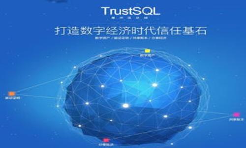 jiaotiPlus Token钱包：全新数字货币存储解决方案解析/jiaoti
数字货币, Plus Token, 钱包, 区块链/guanjianci

### 内容主体大纲

1. **引言**
   - 数字货币的兴起与钱包的必要性
   - Plus Token钱包的背景和意义

2. **什么是Plus Token钱包**
   - Plus Token钱包的基本定义
   - 它的创建背景
   - 钱包的类型（热钱包与冷钱包的区别）

3. **Plus Token钱包的功能与特点**
   - 多币种支持
   - 安全性分析
   - 用户友好的界面
   - 移动与桌面端的灵活性

4. **如何使用Plus Token钱包**
   - 钱包的创建与注册流程
   - 充值与转账操作
   - 如何查看交易记录

5. **Plus Token钱包的优势与劣势**
   - 优势分析
   - 潜在的风险与劣势
   - 用户体验反馈

6. **安全性与隐私保护**
   - 钱包的安全措施
   - 如何保护自己的数字资产
   - 避免常见的安全陷阱

7. **未来发展趋势**
   - 区块链技术的进步
   - 数字货币市场的未来
   - Plus Token钱包的可能发展

8. **总结**
   - 对Plus Token钱包的整体评价
   - 个人及商业用户的使用建议

### 内容正文

#### 引言

随着区块链技术的不断发展和普及，数字货币逐渐成为大众关注的焦点。在这个背景下，各类数字货币钱包如雨后春笋般涌现，而Plus Token钱包作为其中的一种新兴产品，凭借其易用性与安全性引发了广泛关注。本文将详细解析Plus Token钱包的各个方面，并探讨其在数字货币存储中的重要性。

#### 什么是Plus Token钱包

##### 定义与背景

Plus Token钱包是一款数字货币钱包，旨在为用户提供一个安全、便捷的存储和交易平台。用户可以通过该钱包存储多种数字货币，包括但不限于比特币、以太坊等主流货币。Plus Token钱包的设计理念是让每一个用户都能轻松管理自己的数字资产，降低数字货币的使用门槛。

##### 钱包的类型

在区块链领域，数字货币钱包一般分为“热钱包”和“冷钱包”。热钱包是指在线连接互联网的钱包，交易便利但安全性相对较低；而冷钱包则是离线保存的方式，更加安全，但使用不如热钱包方便。Plus Token钱包通常被归类为热钱包，但在安全性上也有不少创新设计，使其具备一定的冷钱包特性。

#### Plus Token钱包的功能与特点

##### 多币种支持

Plus Token钱包支持多种数字货币，使用户能够在一个平台上管理自己的资产。这种多币种支持符合了当今加密市场的需求，有助于用户更好地进行投资组合管理。

##### 安全性分析

Plus Token钱包非常注重用户资产的安全。它采用了多重加密技术来确保用户信息以及资产的安全。此外，钱包内置的安全模块可防止黑客攻击，最大限度地降低用户资产被盗的风险。

##### 用户友好的界面

Plus Token钱包的用户界面设计直观，操作简单。无论是数字货币的新手还是有经验的投资者，都能快速上手，享受轻松管理资产的体验。

##### 移动与桌面端的灵活性

Plus Token钱包提供移动端和桌面端的客户端，方便用户随时随地对数字资产进行管理。这种灵活性使得用户在日常生活中也能方便地进行数字货币的交易与投资。

#### 如何使用Plus Token钱包

##### 注册流程

首先，用户需要下载Plus Token钱包的客户端，接着按照提示进行注册。在注册的过程中，用户需要提供邮箱或者手机号码进行身份验证，确保账户的安全性。

##### 充值与转账

用户可以选择通过多种方式向Plus Token钱包充值，包括通过其他钱包转账等。这一过程相对直观，通过简洁的操作界面，用户只需输入接收地址和转账金额，钱包会自动完成相应操作。

##### 查看交易记录

用户可以随时在Plus Token钱包内查看自己的交易记录。这一功能不仅方便用户进行资产管理，同时也便于审计和税务申报。

#### Plus Token钱包的优势与劣势

##### 优势分析

Plus Token钱包拥有众多优点，例如多币种管理、安全性高、用户界面友好等，非常适合普通用户和投资者使用。此外，Plus Token钱包团队的技术支持为用户提供了更好的保障。

##### 潜在的风险与劣势

尽管Plus Token钱包具有多种优势，但也存在一些潜在的劣势。例如，由于是热钱包，依然存在一定的网络风险；此外，作为新兴产品，Plus Token钱包的市场口碑还有待进一步检验。

##### 用户体验反馈

用户的反馈是评估一个产品的重要标准。通过收集和分析用户反馈，可以更全面地了解Plus Token钱包的实际使用效果和存在的问题。

#### 安全性与隐私保护

##### 钱包的安全措施

Plus Token钱包采用了多层保护措施，支持双重身份验证、私钥加密等功能，以保护用户的隐私与资产安全。用户在使用钱包时，应保持软件更新，以获得最新的安全防护措施。

##### 如何保护自己的数字资产

用户应常识性地采用一些基本的安全措施，如使用复杂密码、定期备份钱包信息等，以提高资产的安全性。同时，用户要时刻保持警惕，识别各种网络诈骗和钓鱼攻击。

##### 避免常见的安全陷阱

虽然Plus Token钱包提供了多重安全措施，用户仍需了解常见的安全陷阱。例如，不应随意点击可疑链接或下载不明来源的应用程序，以免造成个人信息泄露。

#### 未来发展趋势

##### 区块链技术的进步

随着区块链技术的不断成熟，钱包的功能和安全性亦将日益提高。Plus Token钱包作为该领域的新兴产品，未来将可能引入更加先进的技术。

##### 数字货币市场的未来

数字货币市场的未来充满机遇与挑战，随着监管政策的不断完善，用户对数字货币的信任度将提高，从而推动整个市场的发展。

##### Plus Token钱包的可能发展

未来，Plus Token钱包可能会与更多的应用程序进行整合，从而扩展其功能并提升用户体验。同时，团队也将不断安全措施，以满足用户的需求。

#### 总结

通过对Plus Token钱包的深度分析，可以看到它在数字货币存储和管理方面的强大功能与灵活性。但是，用户在享受这些便利的同时，亦需关注安全性等多个方面的问题。综合评估，Plus Token钱包无疑是一个值得信赖的数字资产管理工具。

### 相关问题

1. **Plus Token钱包的安全性如何？**
2. **如何正确使用Plus Token钱包进行交易？**
3. **Plus Token钱包支持哪些数字货币？**
4. **Plus Token钱包与其他钱包相比有哪些优势和劣势？**
5. **用户在使用Plus Token钱包时常见的错误有哪些？**
6. **Plus Token钱包的未来发展方向是什么？**

#### Plus Token钱包的安全性如何？

##### 钱包的结构与加密机制

Plus Token钱包采用先进的加密技术进行信息保护，确保用户的私钥不被轻易猜测或盗取。每个用户的私钥都被加密存储，即使黑客攻入也难以获取用户的数据。

##### 安全操作指南

在使用Plus Token钱包时，用户应避免通过公共网络进行交易，尽量选择私密的网络环境。此外，用户还应定期更换登录密码，并开启双重验证，提高账户的安全性。

##### 避免网络钓鱼

用户应时刻警惕各种网络钓鱼攻击，不要随意点击可疑链接，尤其是那些要求输入钱包信息或验证码的网站。用户可通过官方渠道获取信息，确保自身安全。

#### 如何正确使用Plus Token钱包进行交易？

##### 注册与设置

使用Plus Token钱包的第一步是正确注册与设置账户。在注册过程中，用户需提供个人信息并验证身份，以确保账户的安全性。

##### 进行交易的流程

在Plus Token钱包中进行交易前，用户需确保账户内有足够的余额。交易时，用户应仔细输入对方地址，避免因输入错误导致资金丢失。交易成功后，可在交易记录中查看详细信息。

##### 定期检查账户安全

用户在进行多次交易后，建议定期检查账户的安全设置，确保没有异常的交易发生，并及时处理可能的安全隐患。

#### Plus Token钱包支持哪些数字货币？

##### 常见支持的数字货币

Plus Token钱包支持多种主流数字货币，包括比特币、以太坊、莱特币等，用户可以在同一平台上管理多种资产，提升了投资便利性。

##### 实时更新的币种支持

Plus Token团队一直在更新和扩展支持的数字货币，用户可定期查看钱包内的币种列表，掌握最新的支持情况，便于进行投资决策。

##### 数字货币市场的变化

随着市场的不断变化，新兴的数字货币也会被纳入支持之中，用户应关注市场走势，及时调整投资组合。

#### Plus Token钱包与其他钱包相比有哪些优势和劣势？

##### 优势分析

相较于普通钱包，Plus Token钱包在用户友好性和多币种支持上具有明显优势。同时，其团队技术实力为用户提供了更好的安全保障。

##### 劣势及改进空间

然而，由于Plus Token钱包采用的是热钱包的形式，因此在大型黑客攻击期间可能会面临一定的风险。此外，团队需不断收集用户反馈，产品体验。

##### 用户选择的考量

用户在选择钱包时，应综合考虑个人需求与钱包的功能，权衡优缺点，选择最适合自己的钱包产品。

#### 用户在使用Plus Token钱包时常见的错误有哪些？

##### 常见操作误区

很多新手用户在使用Plus Token钱包时容易犯一些操作性错误，例如错误输入收款地址、忘记备份私钥等，这些错误可能导致资金的损失。

##### 高度重视安全设置

用户在开户后，应及时重视安全设置，而不是一味关注交易。在注册后及时开启双重验证等安全设置，以增强账户安全性。

##### 频繁操作的风险

频繁的小额交易可能会影响用户的投资判断，应保持冷静头脑，关注每笔交易背后的投资逻辑。这对长期持有数字资产的人尤为重要。

#### Plus Token钱包的未来发展方向是什么？

##### 技术的不断进步

未来，Plus Token钱包将可能借助区块链技术的不断进步，实施更为复杂的安全措施，从而进一步保护用户资产。

##### 新功能的添加

为了满足用户的日益增加的需求，Plus Token钱包可能会添加更多的功能，例如资产分析工具、社区交流平台等，提升用户体验。

##### 用户教育的重要性

随着数字货币的普及，用户教育显得尤为重要。Plus Token或将推出更多教育材料与培训课程，帮助用户更好地认识和使用数字货币。

希望以上内容能够对您了解Plus Token钱包有所帮助。如果您对数字货币钱包还有其他问题，欢迎继续提问！